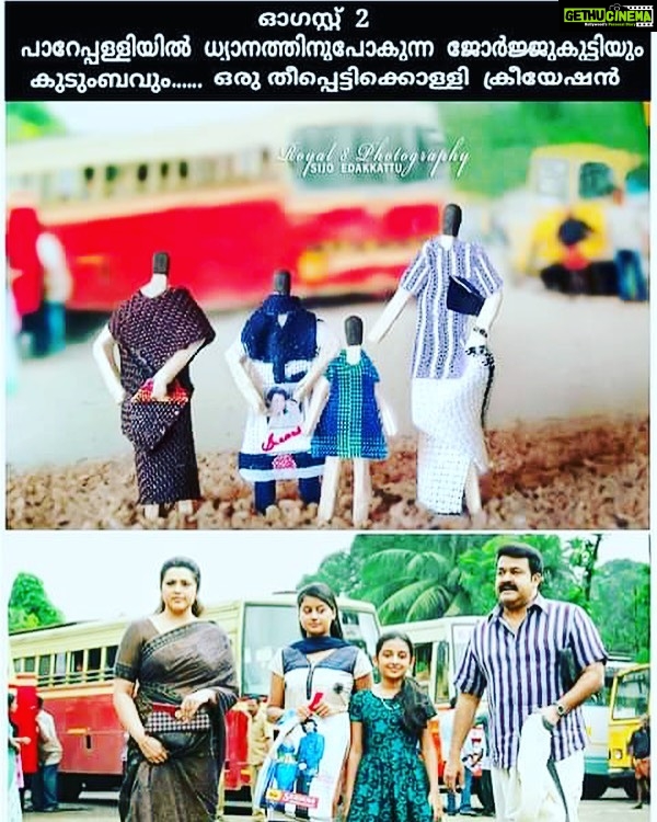 Ansiba Hassan Instagram - Thank you so much for the endless love towards us By George Kutty, Rani, Anju George and Anu mowl ❤️