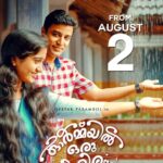 Ansiba Hassan Instagram - BEST WISHES ....... https://youtu.be/k19usvdeiPs