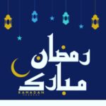 Ansiba Hassan Instagram - RAMADAN MUBARAK 🌙