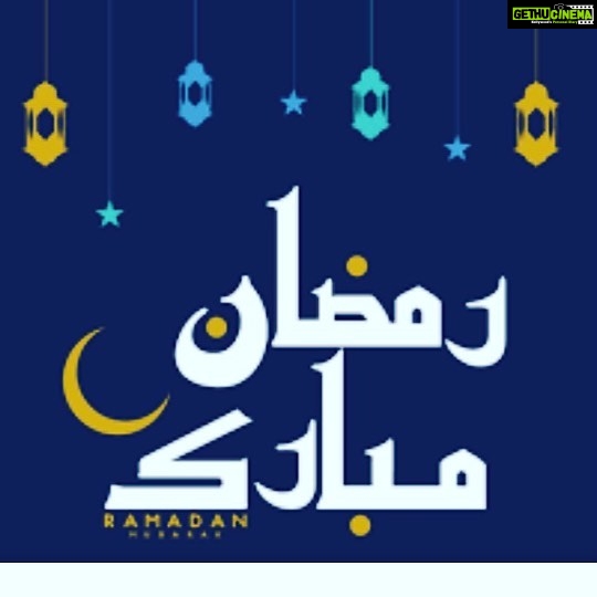 Ansiba Hassan Instagram - RAMADAN MUBARAK 🌙