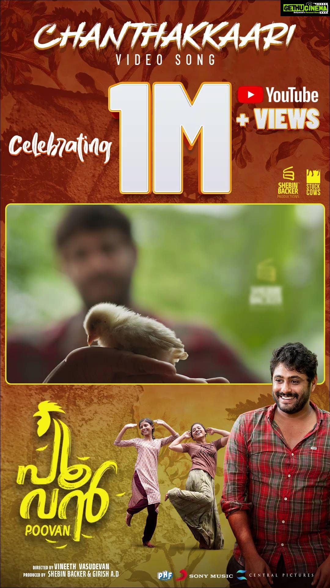 Antony Varghese Instagram - ജനപ്രിയമായി 'ചന്തക്കാരി' !!
