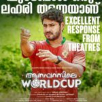 Antony Varghese Instagram - ❤️🏆