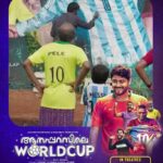 Antony Varghese Instagram - ❤️🥰🏆