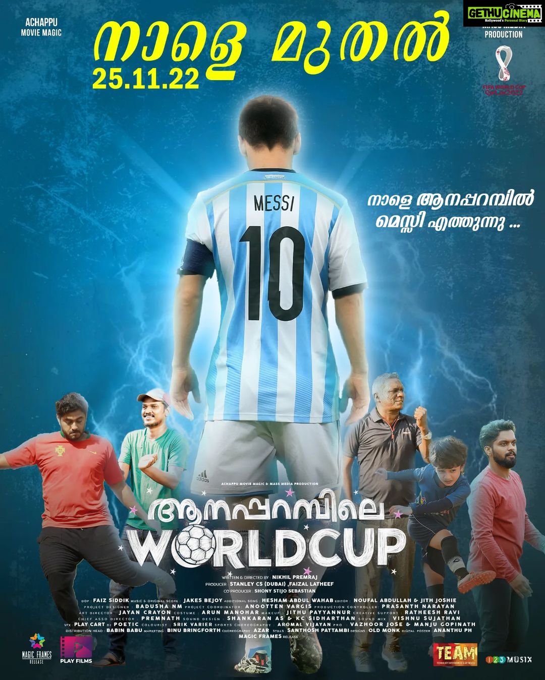 Antony Varghese Instagram - നാളെ മുതൽ.....🏆🥰
