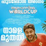 Antony Varghese Instagram - ❤️🏆