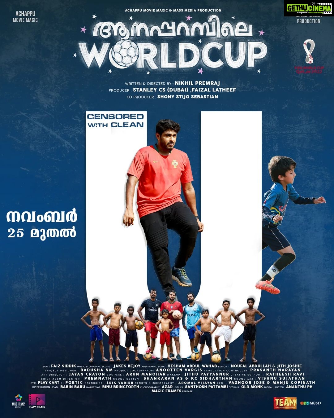 Antony Varghese Instagram - വരുവിൻ.... കാണുവിൻ....ഈ വേൾഡ് കപ്പ് കുടുംബത്തോടൊപ്പം ആസ്വദിക്കുവിൻ... വെള്ളിയാഴ്ച മുതൽ നിങ്ങളുടെ അടുത്തുള്ള തീയേറ്ററിൽ ...
