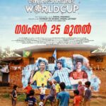 Antony Varghese Instagram - ആനപ്പറമ്പിലെ വേൾഡ് കപ്പ് ഈ 25 മുതൽ