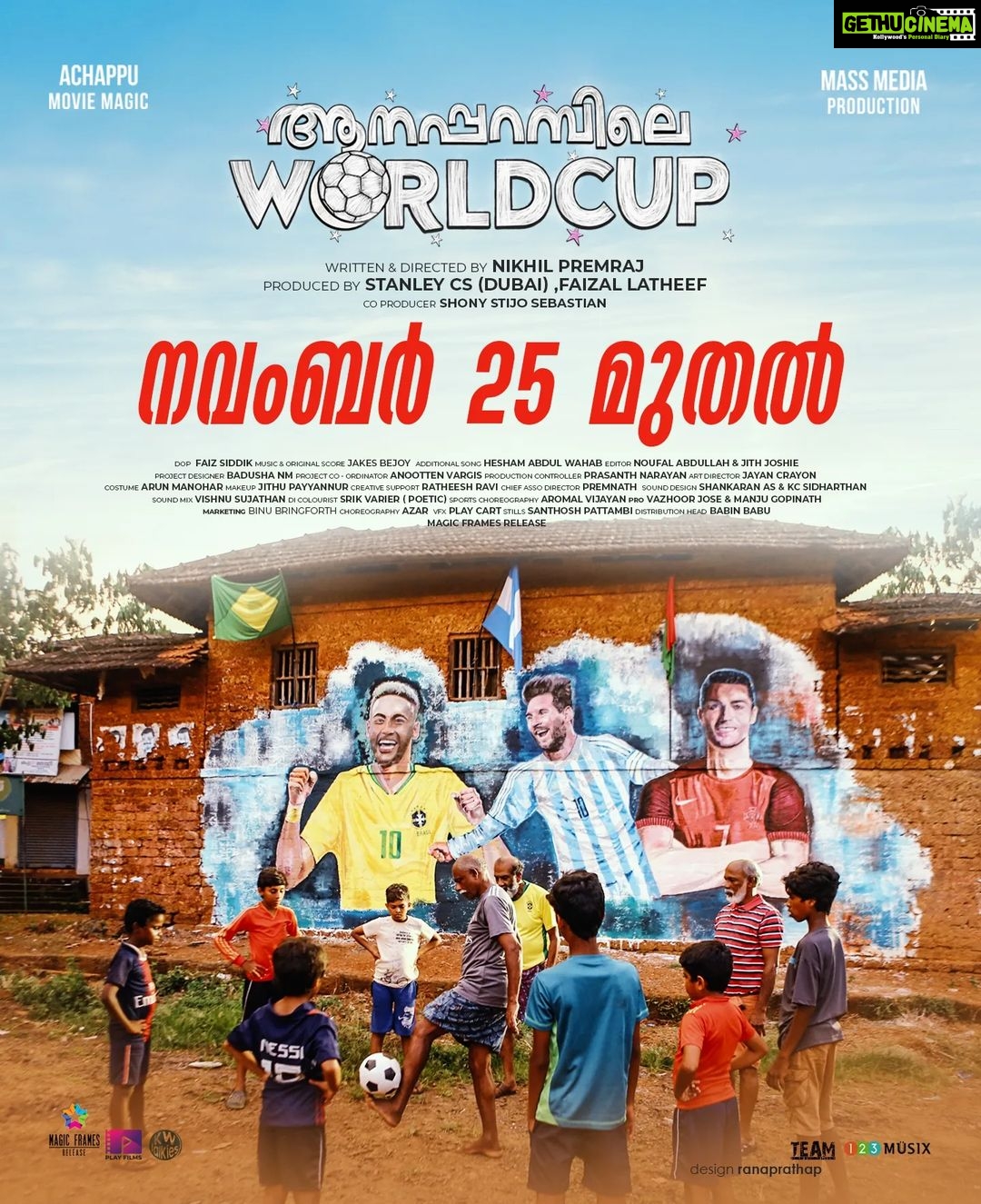 Antony Varghese Instagram - ആനപ്പറമ്പിലെ വേൾഡ് കപ്പ് ഈ 25 മുതൽ