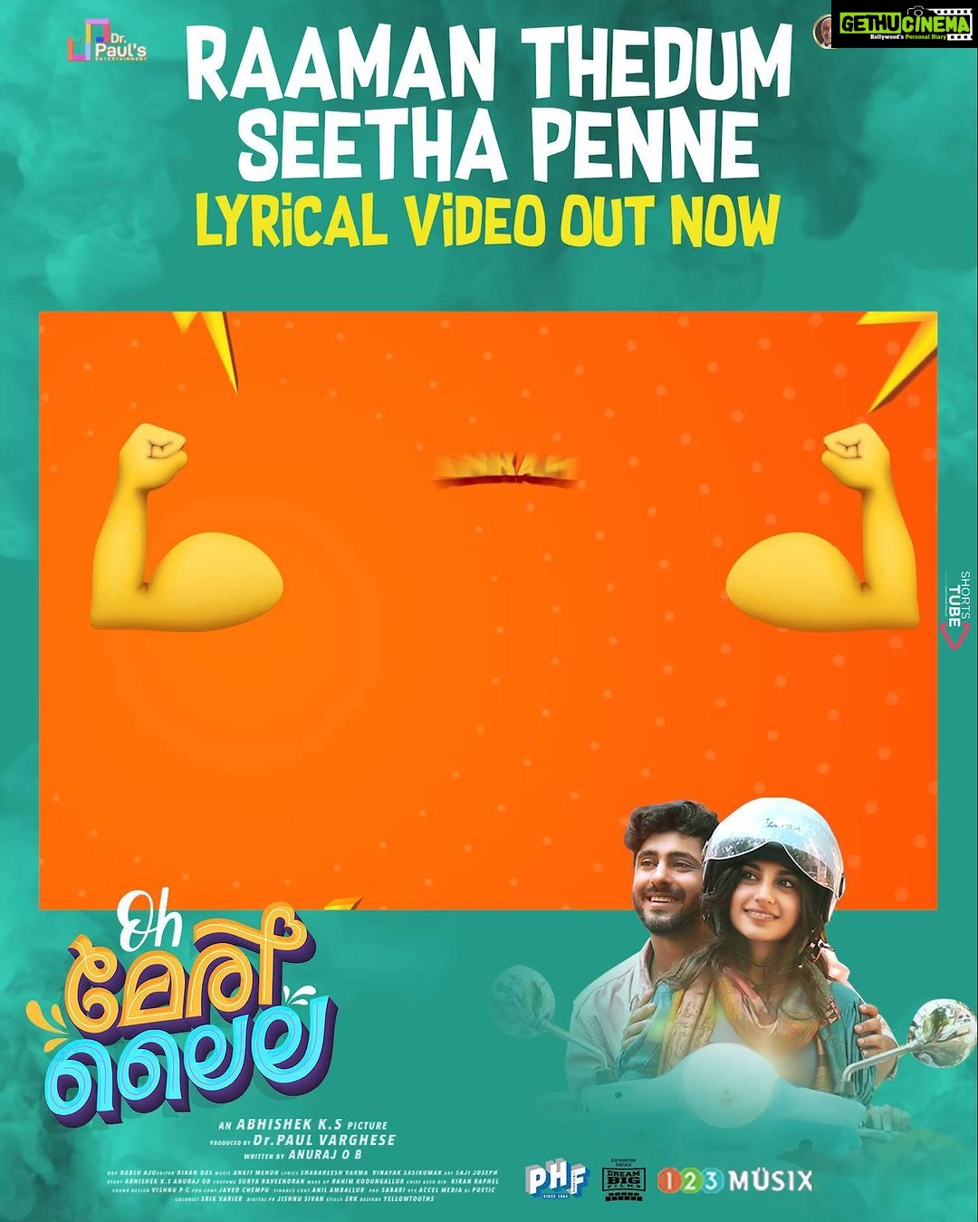 Antony Varghese Instagram - #RaamanthedumSeethaPenne Lyrical video from #OhMeriLaila Is Out Now.. πΆ: Ankit Menon ποΈ: Jassie Gift, Shabareesh Varma & Ankit Menon βπΌ: Vinayak Sasikumar @lailamovieofficial @antony_varghese_pepe @sonaolikal_ @dr_paul_varghese @anuraj_ob @babluaju @menonankit @sidsriram @shabare_esh @jassie_gift @kirandas_editor @senthil_krishna_rajamani_ @_n_a.n.d_u_ #OhMeriLaila #LyricalVideo #DrPaulsEntertaiment #AntonyVarghease #AbhishekKs #Love #Trending #JassieGift #MalayalamSongs