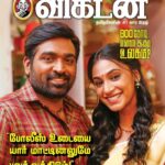 Anukreethy Vas Instagram - DSP in theatres from 2nd DEC ❤️❤️ . Don’t forget to get this vikatan issue to read more about DSP 💕 . @actorvijaysethupathi @ponramvvs @ksubbaraj @immancomposer @kaarthekeyens @kalyanshankar @anukreethy_vas @stonebenchers @vivekharshan @Venkatesh7888 @dineshkrishnanb @veerasamar @kumar_gangappan @sherif_choreo @Dineshsubbaraya1 @radhikassiva @tuneyjohn @vijaytvpugazh @vijaiMuthupand1 @onlynikil @pavsone @ashoknarayanan14 @timestalent @inder.sagoo @rishubartaria . #anukreethyvas #vjs46 #dsp #kollywood #tamilcinema