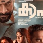 Aparna Balamurali Instagram - #KAAPA Official trailer! In cinemas worldwide from 22nd December 2022! 😊 @therealprithvi @shaji_kailas_ @aparna.balamurali @asifali @benanna_love @jomontjohn #JinuVAbhraham @suraj_k16 @dolwinkuriakose @dileesh_karunakaran @dawnvincentofficial @saregama_official @yoodleefilms @saregamamalayalam @theatreofdreamsofficial @kaapathefilm @poffactio