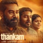 Aparna Balamurali Instagram - THANKAM ✨ 2023 Release @saheedarafath @vineeth84 @bijumenonofficial @syampushkaran @unnimango @dileeshpothan @gautham___sankar #GireeshKulkarni #Kochupreman @vineeth_thattil_david @bhavanastudios #ThankamMovie #BhavanaStudios #BijuMenon #VineethSreenivasan #AparnaBalamurali #DileeshPothan #FahadhFaasil #SyamPushkaran #ThankamFirstLook