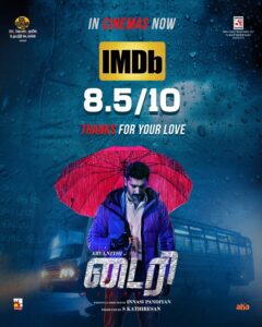 Arulnithi Instagram - #diary thank you everyone 🙂😘🤩