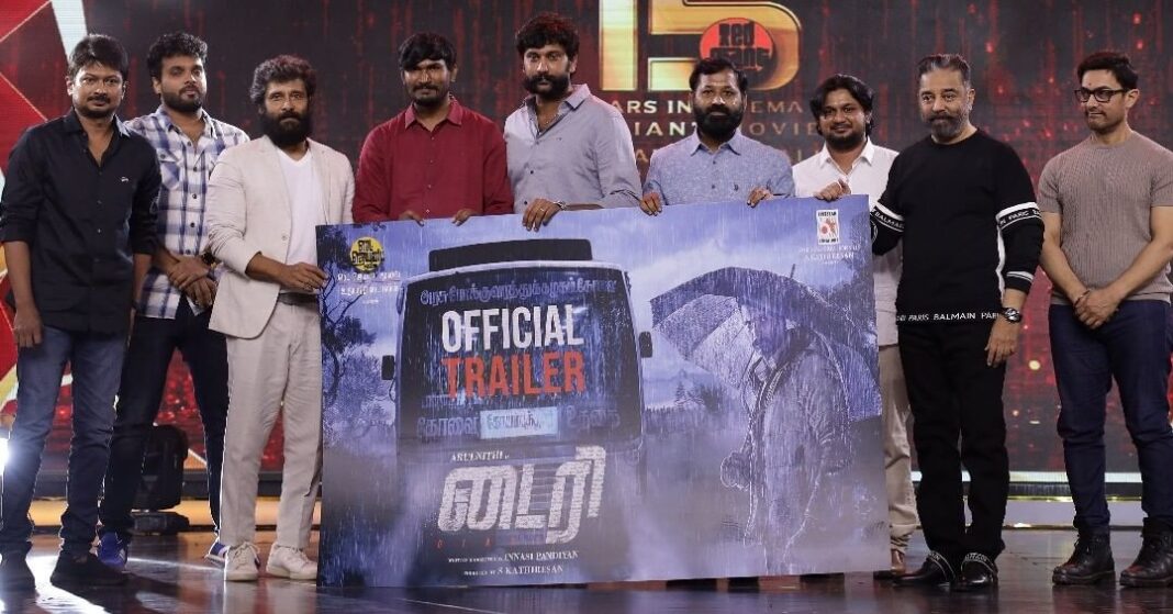 Arulnithi Instagram - This means a lot to me .thank you so much @Udhaystalin anna ❤❤❤Thank you @ikamalhaasan sir🙏❤ #ChiyaanVikram sir🙏 ❤ & #AamirKhan sir 🙏❤for launching the trailer of #Diary 🙏🎉 Watch the supernatural thriller trailer now ➡️ https://t.co/2BVwvtJzQO https://t.co/CSfQ5o0Tu0