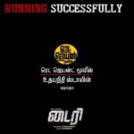 Arulnithi Instagram - #diary
