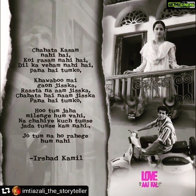 Arushi Sharma Instagram - Ho tum jaha milenge hum vahi, Na chahiye kuch tumse zyaada, tumse kum nahi !! #loveaajkal #dream