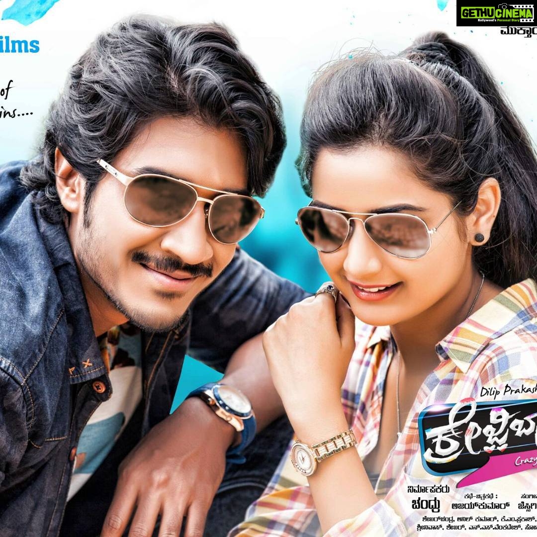 Ashika Ranganath Instagram - Crazy boy movie first look.. Coming soon
