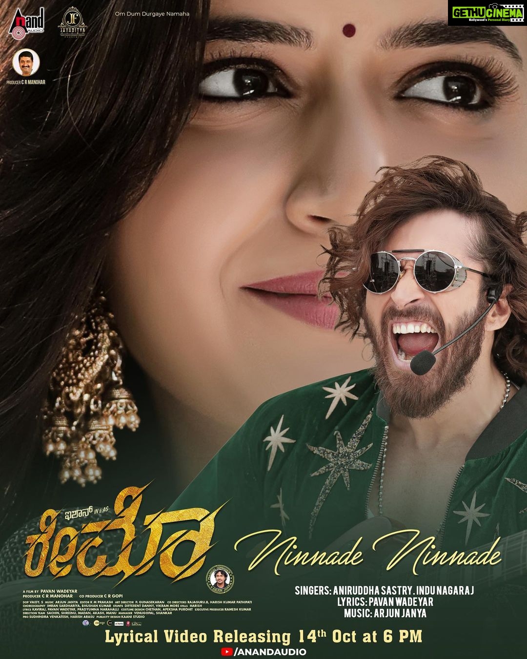 Ashika Ranganath Instagram - Romantic single #ninnadeninnade from #Raymo releasing tomorrow at 6pm! ♥️♥️♥️ Stay tuned for more updates on @aanandaaudio RAYMO Releasing on November 25th @crmanohar @pavanwadeyar @yoursishan @ashika_ranganath @rajeshnataranga @arjun_janya_musician @kmpraksheditor @rameshpk @vaidysk @imran_sardhariya @bhushanchoreographer @gunakaran_art @different.danny @apekshapurohit @asrc_designhouse @sharanyanati @rajguru.naik.3 @harisharasu_pro @2h2k5 #Raymo #KannadaMovie #November25th-2022 #Jayadityafilms #PavanWadeyar #crmanohar #rameshpk #ishan #ashikaranganath #rajeshnataranga #kmprakash #apekshapurohit #vaidysk #imransardhariya #arjunjannya