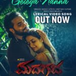 Ashika Ranganath Instagram – Yesssss and the song is out!!!! 
@ravibasrur proves it again creating a magical composition! I’m in love with the tune..what about you all? 
Did you all watch it? How is it? 

ನಮ್ಮ ಮದಗಜ ಚಿತ್ರದ ಗೆಳೆಯ ನನ್ನ ಗೆಳೆಯ ಲಿರಿಕಲ್ ವೀಡಿಯೋ ಸಾಂಗ್  ಬಿಡುಗಡೆಯಾಗಿದ್ದು ತಪ್ಪದೇ ವೀಕ್ಷಿಸಿ ಹಾಗೂ ಶೇರ್ ಮಾಡಿ ♥️

#Madhagaja #RoaringStarSriiMurali #AshikaRanganath #UmapathySrinivasGowda #SMaheshKumar #RaviBasrur #ActionCutEntertainments