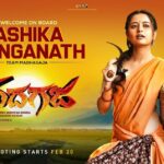Ashika Ranganath Instagram - Aahhhh finally!! Have been waiting to share this with y’ll... firstly thank you @sriimurali sir for being such a sweetheart n revealing the look♥️ @mahesh_director for actually planning this n creating this huge buzz all over 😍, @umapathy_s_gowda sir thank you for making me part of this wonderful team🙌🏻 And huge thanks to you all for anticipating it was me n showering the love ♥️ PC @chandan_gowda_photography 🤗 Happy Valentine’s Day From team #Madhagaja 😍