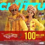 Ashika Ranganath Instagram - Any song can reach millions n millions hereafter but very proud n happy to share that our song is the first to create history in KFI... Chutu-chutu 100Million views.. thank you each one of you for loving n supporting so much!!!! ತುಂಬು ಹೃದಯದ ಧನ್ಯವಾದಗಳು ♥️♥️♥️ @realsharanhruday @tharunsudhir @sudhakar_s_raj @tmanilkumar5 @shachinaheggar @aanandaaudio @bhushanmaster 🙌🏻