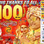 Ashika Ranganath Instagram - 100 days for #Raambo2 Thanks for all the love and support you guys have given us ♥️ Love you all 💝