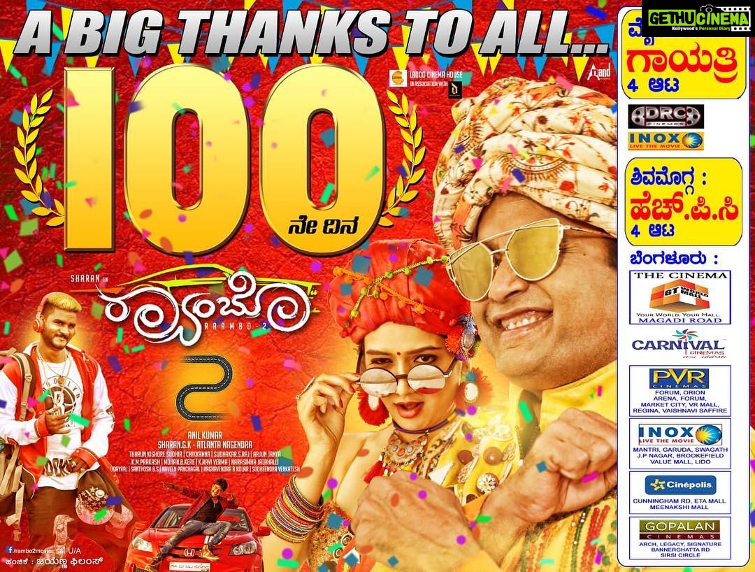 Ashika Ranganath Instagram - 100 days for #Raambo2 Thanks for all the love and support you guys have given us ♥️ Love you all 💝