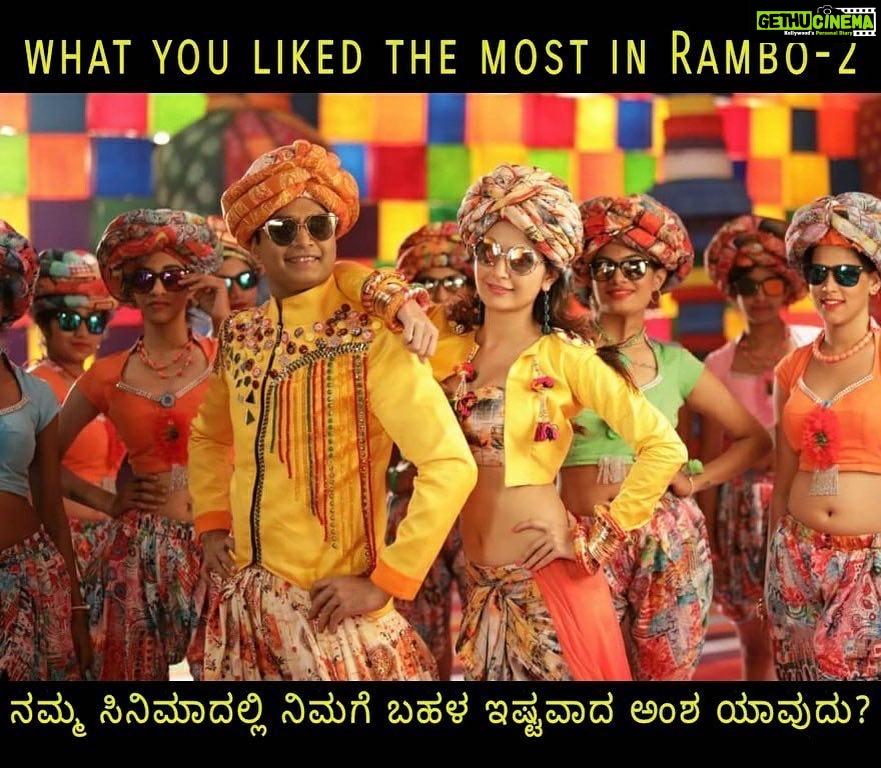 Ashika Ranganath Instagram - Yen ishta aithu ?? Bega comment madi .. ♥️