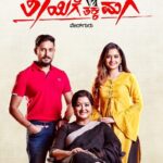 Ashika Ranganath Instagram - My next venture need the same love and support.. you guys have been really amazing and loving ❤️ thanks a lot .. can’t believe that it’s 7th project and this 1 year has been really really crazy 😍😅 #thayigethakkamaga #shashankcinemas