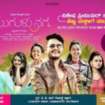 Ashika Ranganath Instagram - Those who have been asking me for mugulunage premier show .. Sorry guys it's only for ladies n gentlemen are not allowed 😉henmakle strong guru ☺️😍