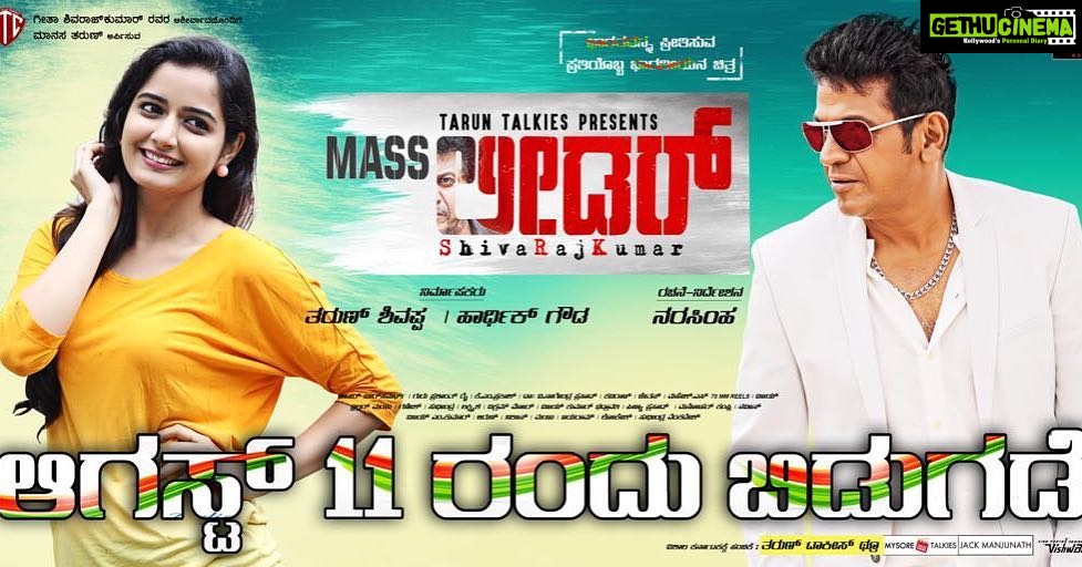Ashika Ranganath Instagram - Rush to your nearest theatres n watch #Massleader .. I hope you will really like the movie ! ☺️💕