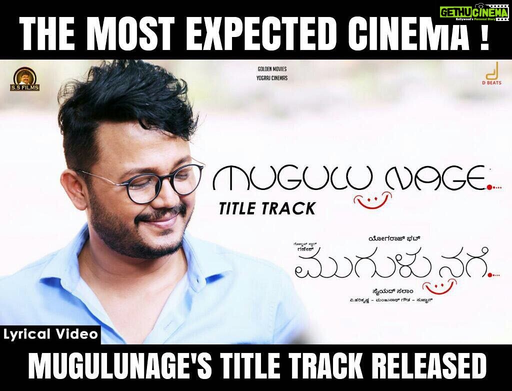 Ashika Ranganath Instagram - Yes here is the #mugulunage title song .. 💕 yograj sir I don't know where you get these lines from ?! They're so good ! Hats off to your creativity 👏big fan of your lyrics sir 🙌🏻 .. Do listen to the beautiful melody ❤️. https://youtu.be/D1yAeW2OmDA