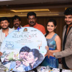 Ashika Ranganath Instagram - From today's audio release .. ❤️ #ninnasnehadinda #mugulunage #shreyaghosal #yograjbhat #goldenstarganesh