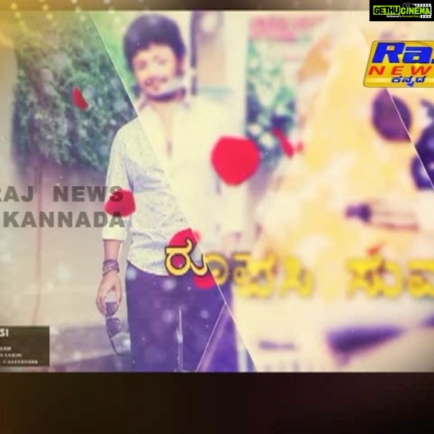 Ashika Ranganath Instagram - Back to back mugulunage special program in your favourite channels .. starts from 5pm today #mugulunage #ganeshagowrispecial