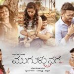 Ashika Ranganath Instagram - New poster from #mugulunage ❤️❤️❤️