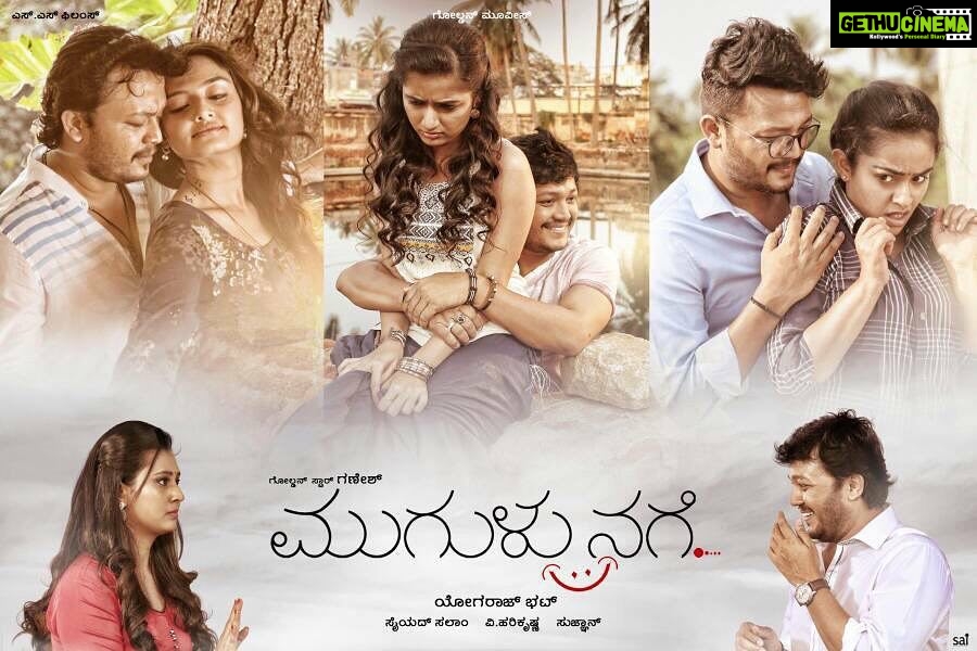 Ashika Ranganath Instagram - New poster from #mugulunage ❤️❤️❤️