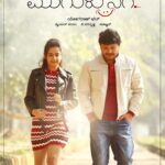 Ashika Ranganath Instagram - Yet another poster .. 💕 #MuguluNage #myfavoriterole