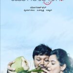 Ashika Ranganath Instagram - Mugulunage ❤️