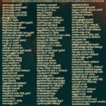 Athmiya Instagram – Adhrishyam movie theatre list