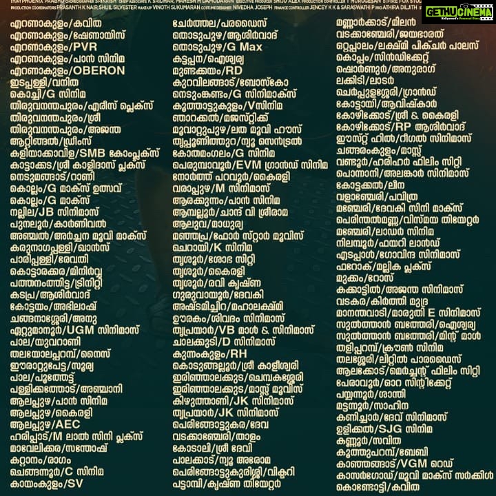 Athmiya Instagram - Adhrishyam movie theatre list