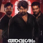 Athmiya Instagram – From today in theatres ❤️