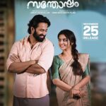 Athmiya Instagram – “Shafeekinde Santhosham” on 25 th November ❤️❤️❤️

@ShefeekkinteSanthosham 
@iamunnimukundan 
@actoranup_ 
@umfpvtltd 
@shaanrahman 
@manojkjayan 
@actorbala 
@pillaidivya 
@athmiyainsta 
@shaheen_sidhique 
@azeesnedumangad 
@boban_samuel 
@sminusijo 
@rjmithun 
@geethi_sangeetha 
@amithaofficial_ 
@eldho_isac 
@m_noufal_abdullah
@vinod.mangalath.50
@vvipink 
@10gMedia
@arunayur 
@ranjith.mv.50 
@ajimuscat 
@karthikeyansyam 
@manu_michael_joseph
@saregamamalayalam