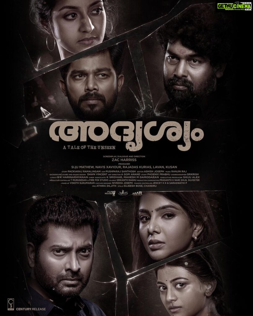 Athmiya Instagram - Adrishyam in Malayalam and Yugi in Tamil releasing in theatres on this 18 th November ❤️❤️❤️ @uanfilmhouse @juvisproductions @aaarproductions @zac_harriss . @sijumatts @navisxaviour rajadas @joju_george.actor @narainraam @sharaf_u_dheen @kayal_anandhi @athmiyainsta @pavithralakshmioffl @kathir_l