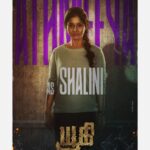 Athmiya Instagram – Yugi ❤️ releasing on 18 th of November