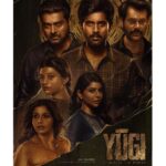 Athmiya Instagram – Yugi ❤️

@uanfilmhouse @juvisproductions @aaarproductions @zac_harriss .

@sijumatts @navisxaviour @rajadas

 @joju_george.actor @narainraam @sharaf_u_dheen @kayal_anandhi @athmiyainsta @pavithralakshmioffl
@kathir_l