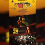 Athulya Chandra Instagram - #gulugulu in theatres from today 😍😍 Need all your love and blessings ♥️ @mr.rathna @redgiantmovies_ @vijaykartikkannan @rajnarayanan1 @santa_santhanam @musicsanthosh @sonymusic_south @suntv