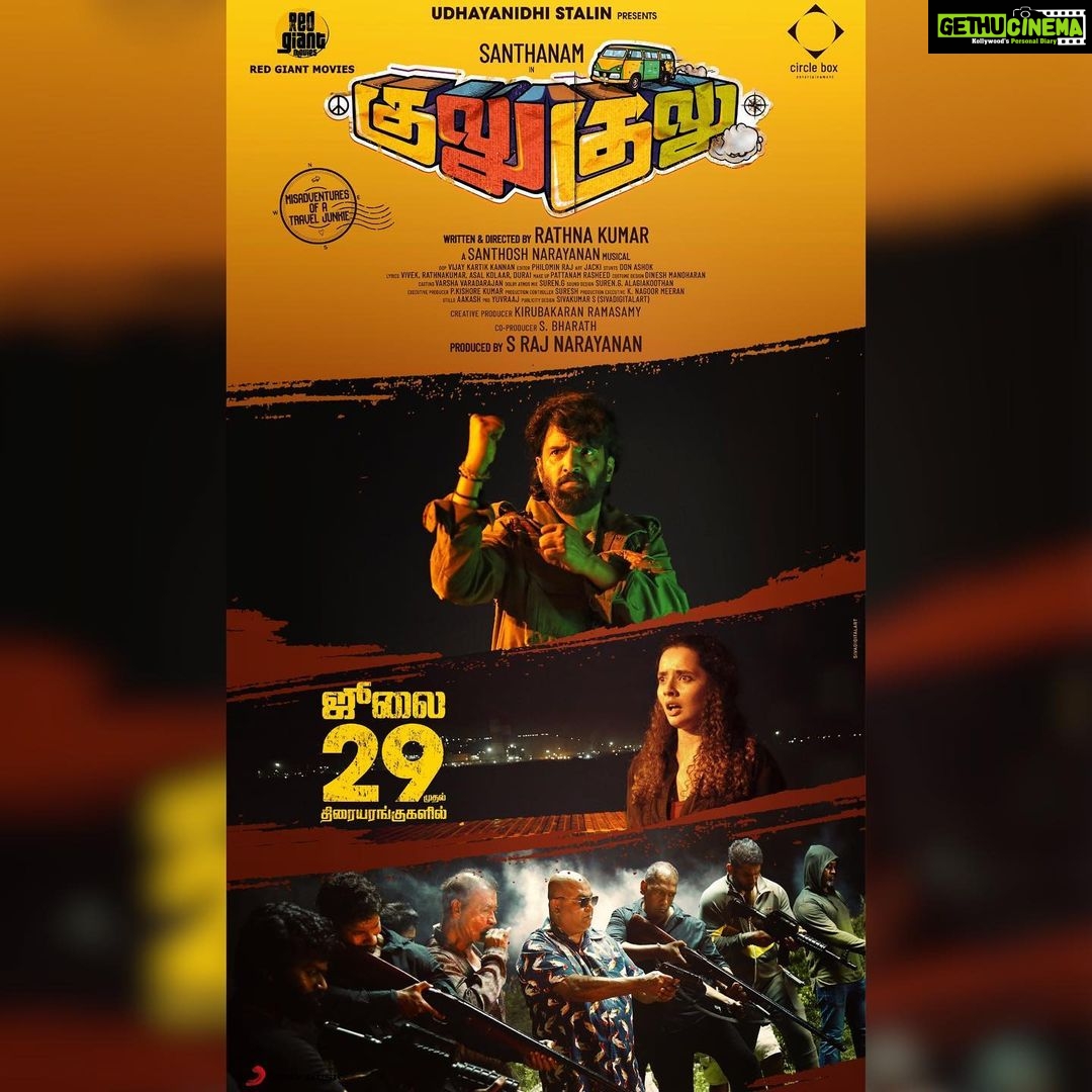 Athulya Chandra Instagram - #gulugulu in theatres from today ๐๐ Need all your love and blessings โฅ๏ธ @mr.rathna @redgiantmovies_ @vijaykartikkannan @rajnarayanan1 @santa_santhanam @musicsanthosh @sonymusic_south @suntv
