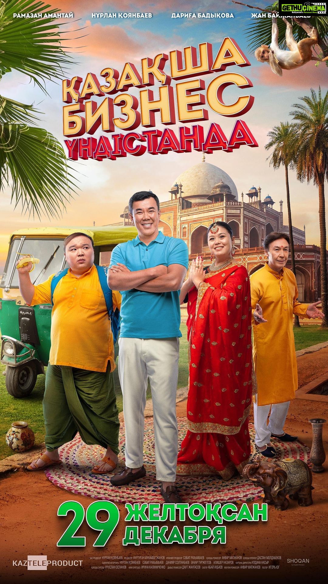 Avika Gor Instagram - My 2nd #kazakh film ! These guest appearances are special as I get to play “Avika” - the one that kazakhstan loves! I always feel grateful for all the love that I receive & it’s always a pleasure working with the most professional team ever! My regards to my favourites 🤗💃🏻! The movie revolves around the super funny characters from kazakhstan travelling around the world for reasons best known to them🤓and always getting stuck in situations because they are just really really funny 😂 They have already been to America, Korea & Turkey in the earlier parts! And this time they visit India and of course it’s not easy! The 4th part of the most successful kazakh comedy entertainer- #kazakhbusiness releasing in Kazakhstan on 29th December! #kazakhbusinessinindia @koyanbayevnurlan @nurlankoyanbayev @zhan_baizhanbayev @dariga_badykova @ramantay @sabitrakhimbayev @anvarmatzhanov @uldaneey @samalita2605 @kamalkaurmusic @inderjeet.music Missed meeting you this time @_tollen_ @aigerimkoyanbayeva @asharimov ❤️