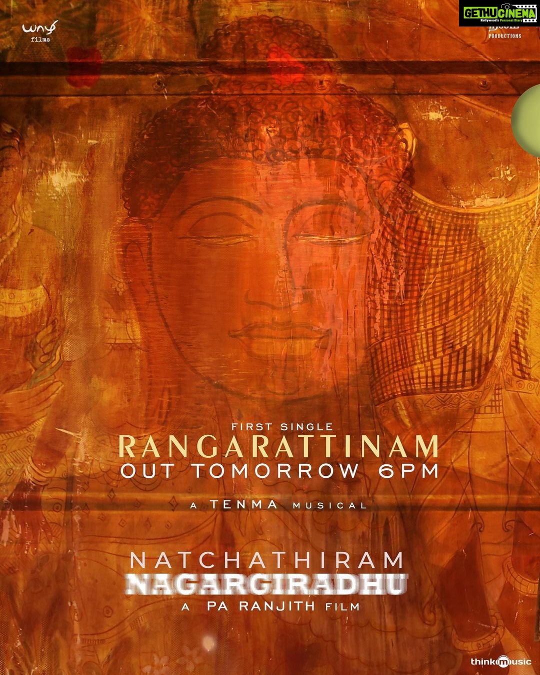 Dushara Vijayan Instagram - @ranjithpa @neelam_productions @yaazhifilms @vigneshsundaresan @manojjahson @tenmamakesmusic @kishorkumardop @selva_rk @anthoruban @jayraguart @iamsandy_off @stunner_sam @kalidas_jayaram @kalaiyarasananbu @dushara_vijayan @harikrishnananbudurai @actorshabeer @actorgnanam @vinothactormadras @regin_roseactor @manisa_tait @damuplay @sumeetborana @subatra_robertoff @anbudan_arjun_ @dharani_selvam.official @cl_me_remo @suriya_dancer @damuplay @vinsu.sam @siddhanth.k.s @ekambaramaegan @kailasam.geetha anitha.ranjith @tamil_poet_umadevi @therukural @rustictales @syamlal.ts @vprmcmxcii @shymsndr @m0shuu @kabilanchelliah @pro_guna @thinkmusicofficial