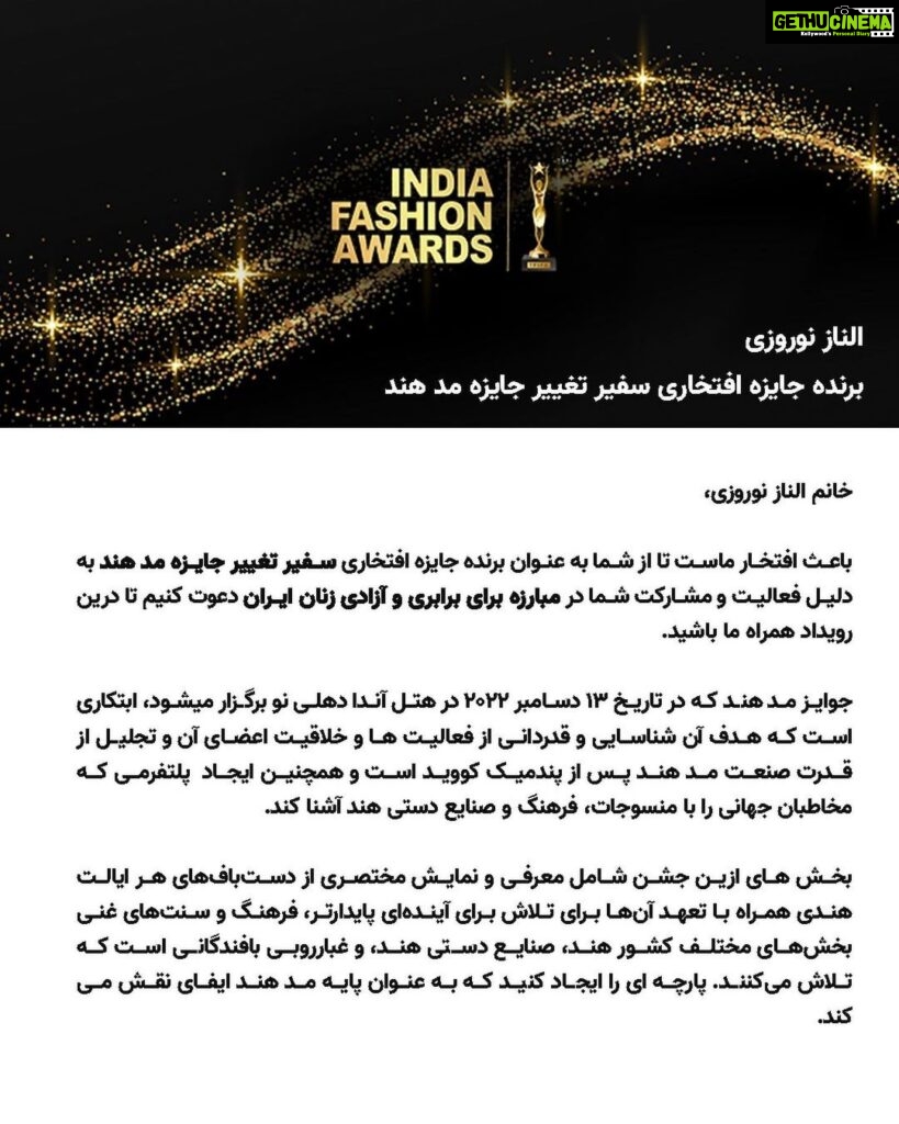 Elnaaz Norouzi Instagram - What a beautiful feeling to win the @indiafashionawards for Ambassador for change for my contributions for “the fight for quality and freedom of the Iranian women”. 💚🕊❤️ Can’t wait for the day I can fly back to a free iran with this award and show it to my family. This award means everything not only because it is my first award but it’s the cause that I got it for. Thank you india 🇮🇳 for giving me everything ive dreamt of and more. I have been given a platform and as long as my voice makes a difference I won’t give up. #Zanzendegiazadi #Womenlifefreedom چه حس فوق العاده ایه برنده شدن "جایزه سفیر تغییر" به خاطر مشارکت و سهم من در مبارزه برای برابری و آزادی زنان ایرانی. بی صبرانه منتظر روزی هستم که بتونم به ایران آزاد سفر کنم و این جایزه رو به خانواده ام نشون بدم. این جایزه برای من خیلی با ارزشه نه به خاطر اینکه اولین جایزه منه بلکه به خاطر دلیلی هستش این جایزه رو برنده شدم. #زن_زندگی_آزادی . . . . . 📸 @lakshaysachdevaphotography @sagarahuja.jpeg 👗 @michael5inco Styling - @towindia @akankshakj Accessorise - @suhana_art_and_jewels #iran #mahsaamini #women #equality